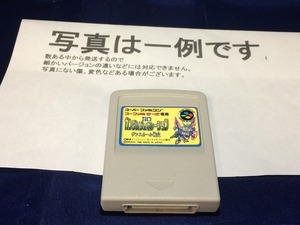 中古C★SDガンダムジェネレーション ザンスカール戦記★スーパーファミコンソフト