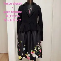 Tocco closet×axesのオリジナルセットアップ　花柄ワンピース