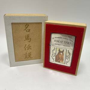 【UD0604.2-23KY】未使用 ZIPPO 名馬伝説 東海帝王 トウカイテイオー 限定品 1998年 ＧＩ 競走馬 シリアルNo.0171 オイルライター 喫煙具