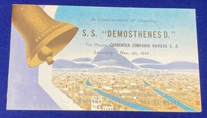 船舶絵葉書◆S.S. DEMOSTHENES D.◆HIROSHIMA SHIPYARD & ENGINE WORKS◆三菱/E519