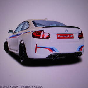 ★★スーパースプリント純正品 ＢＭＷ Ｆ８７ Ｍ２ センターパイプ＋リアマフラー（Ａ００２－５２５）８０ΦＷ左右 車検非対応⑳★