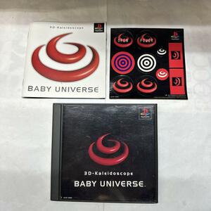 PS1ソフト BABY UNIVERSE ベイビーユニバース 限定シール付き