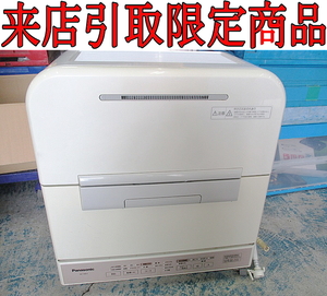 ★Tこな4234 Panasonic 電気食器洗い乾燥機 NP-TME4-W 100V 食洗器 キッチン家電 電化製品 来店限定