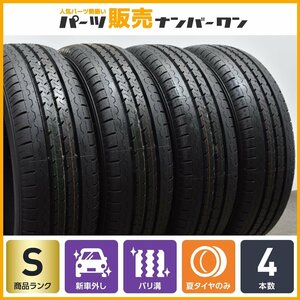 【1円～】【2023年製 新車外し品】ダンロップ SP TX-01 185/65R15 4本 ハイヤー ジャパンタクシー アクア プリウス bB フリード 超バリ溝