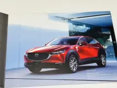 Mazda CX-30 モーターショーカタログ 2019-2020