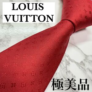 極美品 現行タグ 定番 LOUIS VUITTON ネクタイ シルク100% モノグラム モノグラミッシム LVロゴ レギュラータイ 刺繍 レッド 送料無料