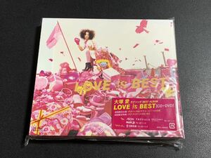 ⑩/新品未開封/ 大塚愛 『 LOVE is BEST 』/ 初回限定盤CD+DVD2枚組、デジパック仕様