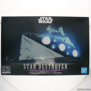 【中古】[PTM] 1/5000 スター・デストロイヤー[ライティングモデル] 初回生産限定版 STAR WARS(スター・ウォーズ) プラモデル バンダイス