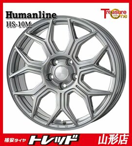 山形店 新品 アルミホイール 4本セット ヒューマンライン HS-10M 1770 PCD114.3 5H +38 ダークグレー ハリアー RAV4