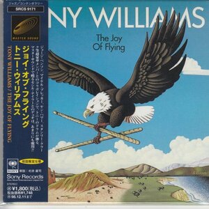 紙ジャケ TONY WILLIAMS / THE JOY OF FLYING（国内盤CD）