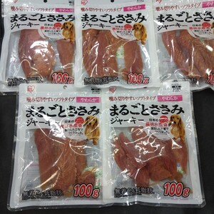 ★☆犬のおやつ☆★3891番☆★5袋★☆ジャーキー噛む噛むストレス発散☆早い方優先☆ギリギリ低価格販売の為値下げ不可★送料無料