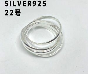 LMF-2-10ストW 0ストW トリニティスターリングシルバー925リング　純銀アクセ五連SILVER