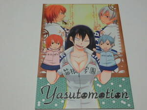 弱虫ペダル同人誌「Yasutomotion」gloomy seven/黒田雪成・新開隼人×荒北靖友(女体化)・黒荒♀・新荒♀