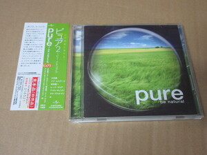 CD■ ピュア /　久石譲　坂本龍一　宗次郎　アンドレギャニオン　千住明　ナナムスクーリ　サラブライトマン　杉本竜一　岩代太郎