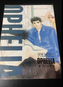 スラムダンク同人『OPHELIA オフィーリア 』仙道×花道 celeryparsley 漫画 小説 仙花