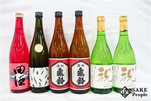 ☆1円~ 日本酒6本セット 田酒 純米吟醸 彗星 /金陵 瀬戸内オリーブ純米吟醸 / 信州亀齢 美保爽快 赤ラベル /等