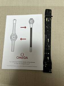 送料無料　新品未使用　OMEGA オメガ アポロ11号 50周年記念 限定　 メンズ腕時計　ベルト　本革　黒　20mm