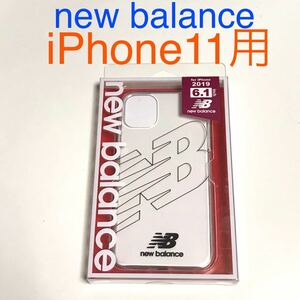 匿名送料込み iPhone11用カバー 透明 クリアケース ニューバランス new balance 新品アイホン11 アイフォーン11/NL5
