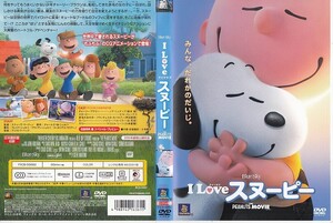 4817 I LOVE スヌーピー THE PEANUTS MOVIE