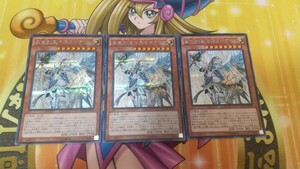 遊戯王　 真竜剣皇マスターP シークレット　3枚セット