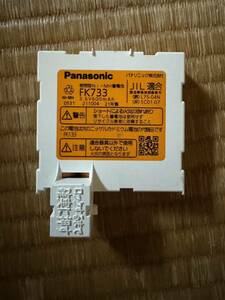 Panasonic 誘導灯蓄電池 FK733 2021年製バッテリー パナソニック