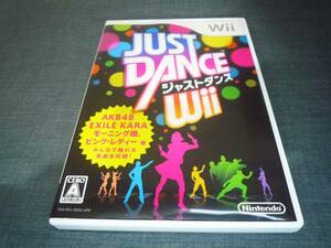 ▽Wii▽任天堂 ジャストダンスWii 動作確認済み