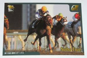 【トレカ】競馬・バンダイ・2001年・GⅢ勝馬カード・036 ノボトゥルー