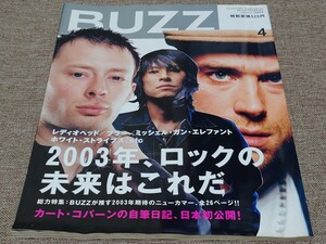 BUZZ vol.41 2003/04 ロッキング・オン 2003ロックの未来はこれだ レディオヘッド ブラー ミッシェル・ガン・エレファント ホワイト・スト