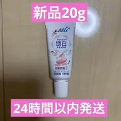 新品Crest3DWhite 20g 歯磨き粉 クレスト ホワイトニング 白桃