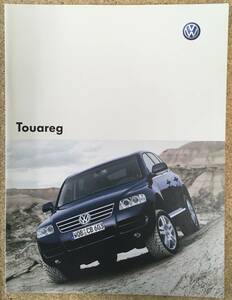 VW Touareg ◆カタログ《USED》