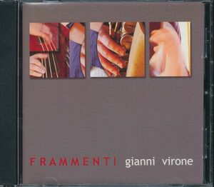 ジャンニ・ビローネ/Gianni Virone - Frammenti　イタリアン・ジャズ　4枚同梱可能　a4B003DW652O