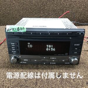 AV11-680 激安 カーステレオ CDプレーヤー SUBARU clarion 86201FG011 PF-2944A-B CD FM/AM 本体のみ 簡易動作確認済み 中古現状品