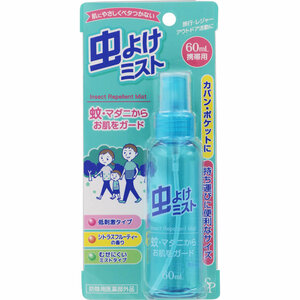 NID サイキョウファーマ　虫よけミスト　携帯用　60ml　10本セット 送料無料　マダニ　トコジラミ　対策