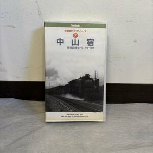 ◆ 鉄道VHS 渡良瀬川の重連 足尾線のC12