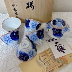 115 未使用 香蘭社 愁海棠 茶器揃え 急須 湯呑 5客 有田焼 茶器セット 煎茶道具 和食器