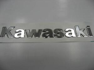 ★▼カワサキ KAWASAKI クロームエンブレム(抜文字)●新品