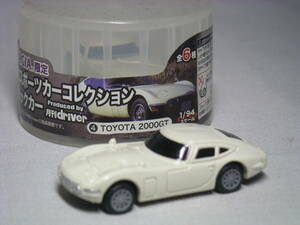 1/94スケール コンビニ限定販促；未開封 トヨタ2000GT