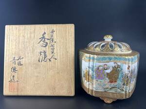 九谷焼 角福　竹林七賢人 金彩色絵 古美術 美術品 三足香炉 香道具 茶道具 骨董品 陶器製 古道具 古民具 置物 小道具０２ーｘｌ０１