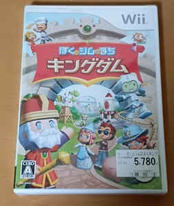 新品　Wiiソフト　ぼくとシムのまちキングダム