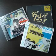 ♪PEDRO♪CD３枚セット★★★