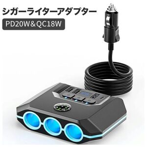 新登場　120w 車のシガーライターアダプター24V/12Vスプリッター3ソケット車のシガーライタースプリッター、LED電圧計オン/オフスイッチ30