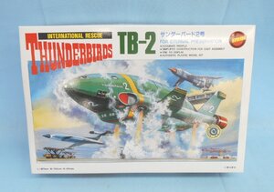 プラモデル 未組立 IMAI イマイ THUNDERBIRD サンダーバード2号 TB-2