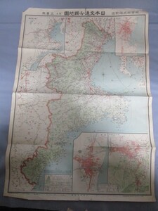 ◆古地図 日本交通分縣地図 東宮御成婚記念 三重県◆大正13年2月20日発行 其五 約77㎝×53.5㎝ 戦前 大阪毎日新聞 レア稀少♪2F-30319