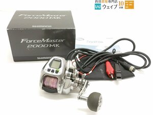 シマノ フォースマスター 2000 MK