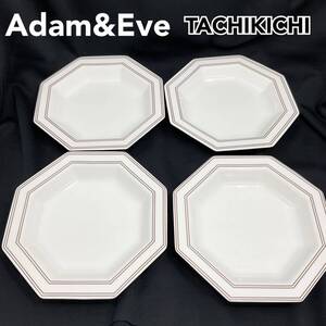 【未使用・保管品】Adam&Eve 八角 プレート4枚 ホワイト 大皿 アダム＆イヴ TACHIKICHI 陶器 ※状態必読(C1507)