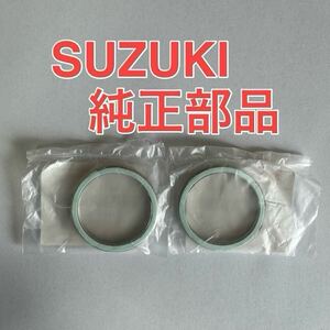 2個 スズキ 純正 EXガスケット マフラーガスケット GS400 GS450 GSX400E ザリ ゴキ GSX-R1000 GSX1100S カタナ GSX1300R ハヤブサ SUZUKI