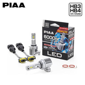 PIAA ピア LEH231 フォグライト用 超高輝度LEDバルブ HB4 6000K 純白色 ホワイト 6000lm パジェロイオ H76W H77W H18.1～H19.6 純正H4/HB4