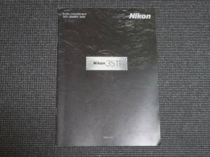 Nikon ニコン35Ti　カタログ