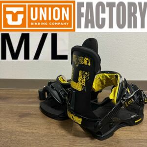 UNION ユニオン FACTORY ファクトリー バインディング ビンディング スノーボード Mサイズ Lサイズ メンズ M/L 部品取り ジャンク パーツ