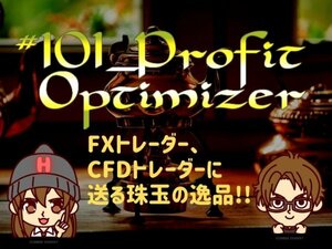 勝率表示/獲得pips表示アリ!!! FXトレーダー必見!!【#101_ProfitOptimizer】FX CFD 株価指数 原油 Gold 商品先物 仮想通貨 為替 日経225